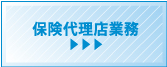 管理組合の財産管理の徹底